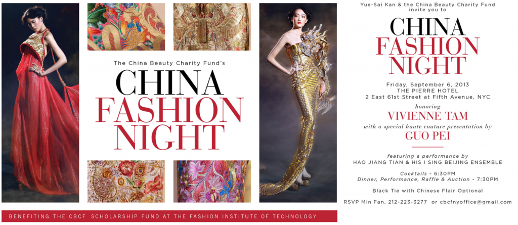 What to wear China Fashion Night NYC